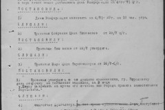 r0541-001-015-068