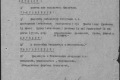 r0541-001-015-070