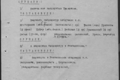 r0541-001-015-071