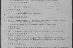 r0541-001-015-072
