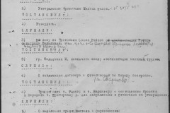 r0541-001-015-073