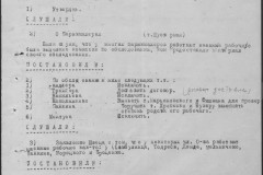 r0541-001-015-075