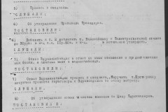 r0541-001-015-076