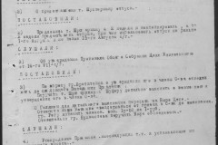 r0541-001-015-080