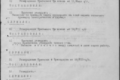 r0541-001-015-082