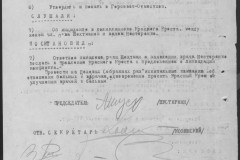 r0541-001-015-083