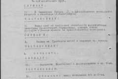 r0541-001-015-085