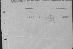 r0541-001-015-086