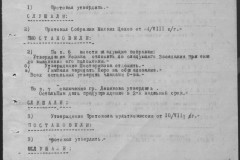 r0541-001-015-087