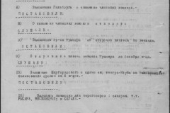 r0541-001-015-088