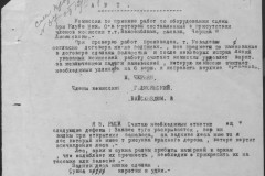r0541-001-015-090