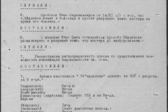 r0541-001-015-092