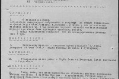 r0541-001-015-093