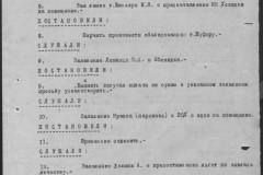 r0541-001-015-096