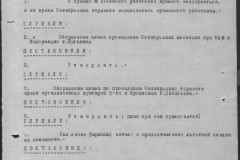 r0541-001-015-097