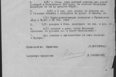 r0541-001-015-099
