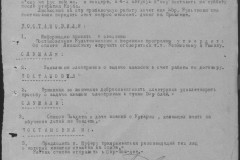 r0541-001-015-100