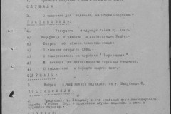 r0541-001-015-101