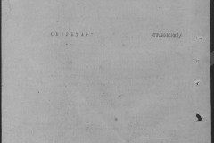 r0541-001-015-102