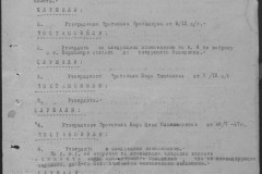 r0541-001-015-103
