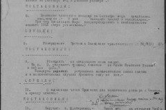r0541-001-015-104