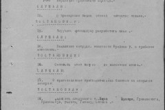 r0541-001-015-105