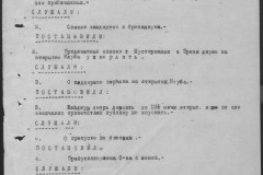 r0541-001-015-107