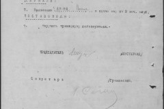 r0541-001-015-108
