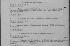 r0541-001-015-110