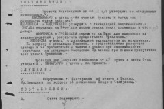 r0541-001-015-112