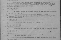 r0541-001-015-113