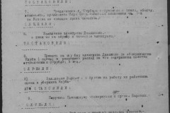 r0541-001-015-114