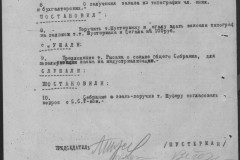 r0541-001-015-116