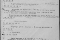 r0541-001-015-117