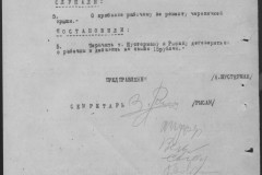 r0541-001-015-118
