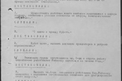 r0541-001-015-119