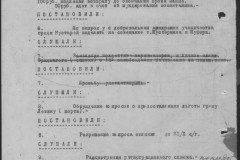 r0541-001-015-122