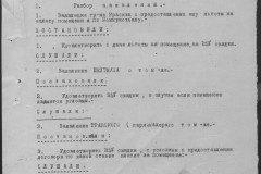 r0541-001-015-125