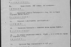 r0541-001-015-127
