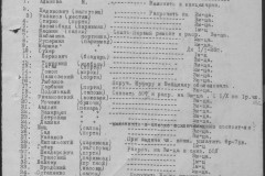 r0541-001-015-128