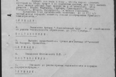 r0541-001-015-129