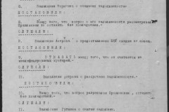 r0541-001-015-130