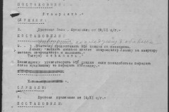 r0541-001-015-131