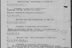 r0541-001-015-132