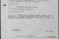 r0541-001-015-133