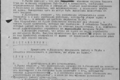 r0541-001-015-135