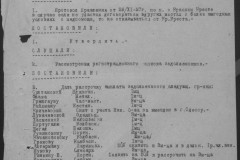 r0541-001-015-137