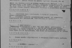 r0541-001-015-138
