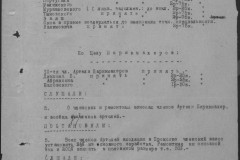 r0541-001-015-142