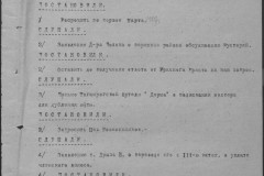 r0541-001-016-002